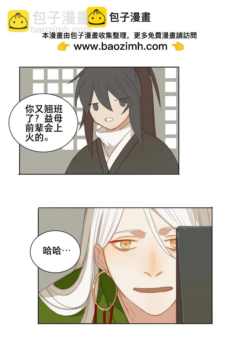 第67话 情局（三）-第64话