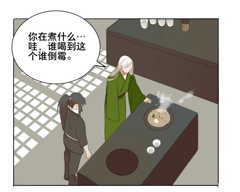 第67话 情局（三）-第64话