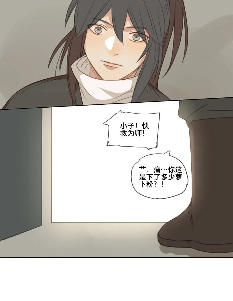 第67话 情局（三）-第64话