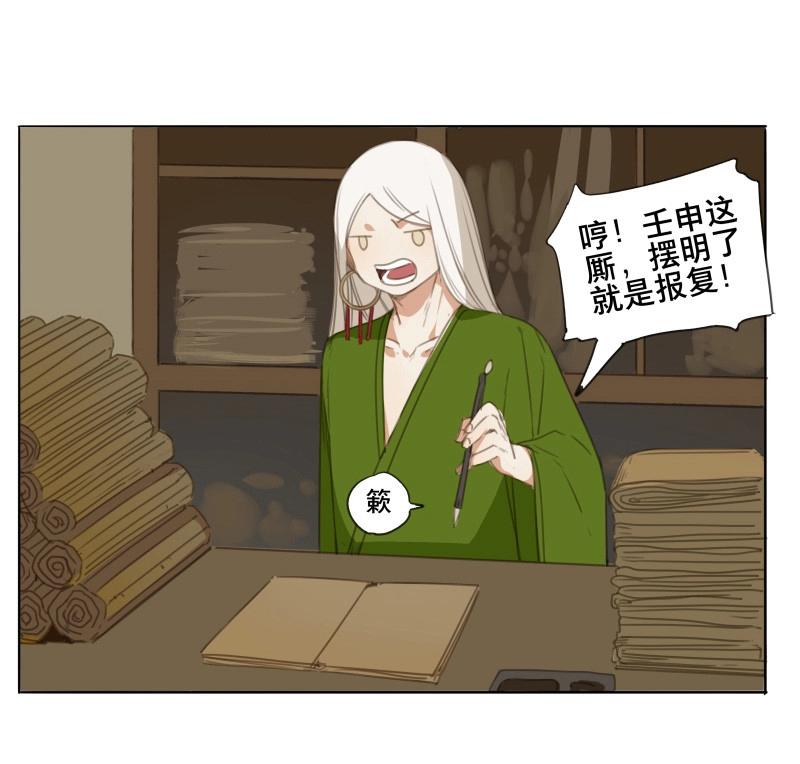 第67话 情局（三）-第64话