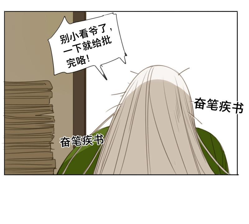 第67话 情局（三）-第64话