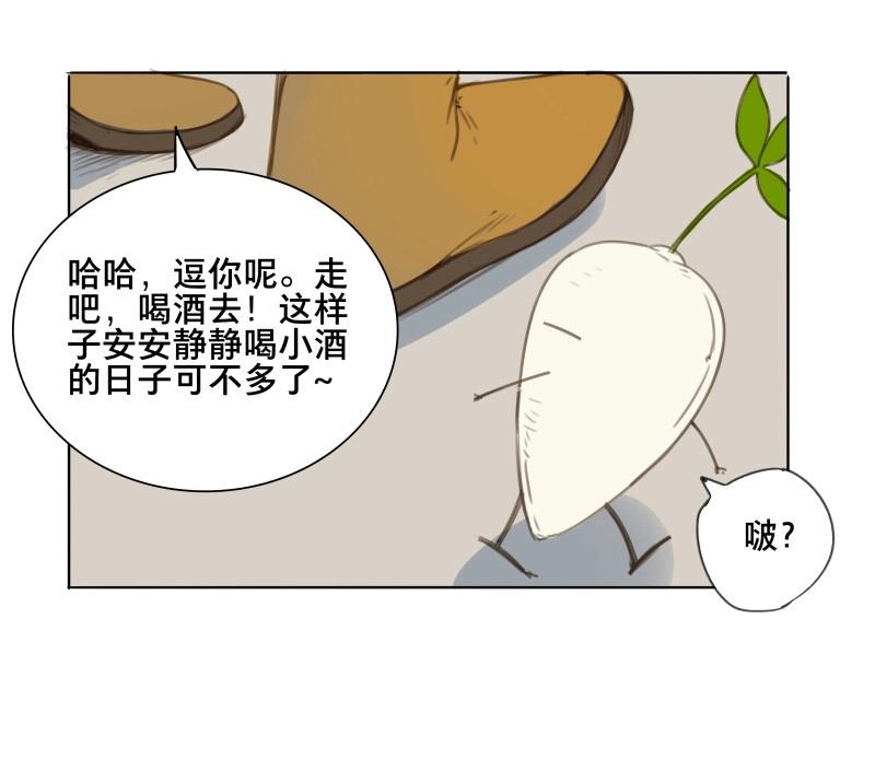 第67话 情局（三）-第64话