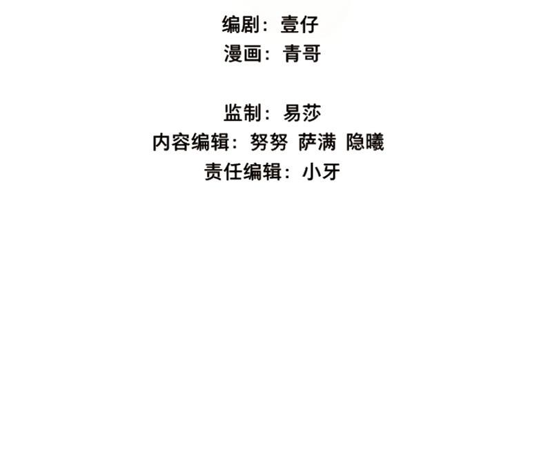 第67话 情局（三）-第64话