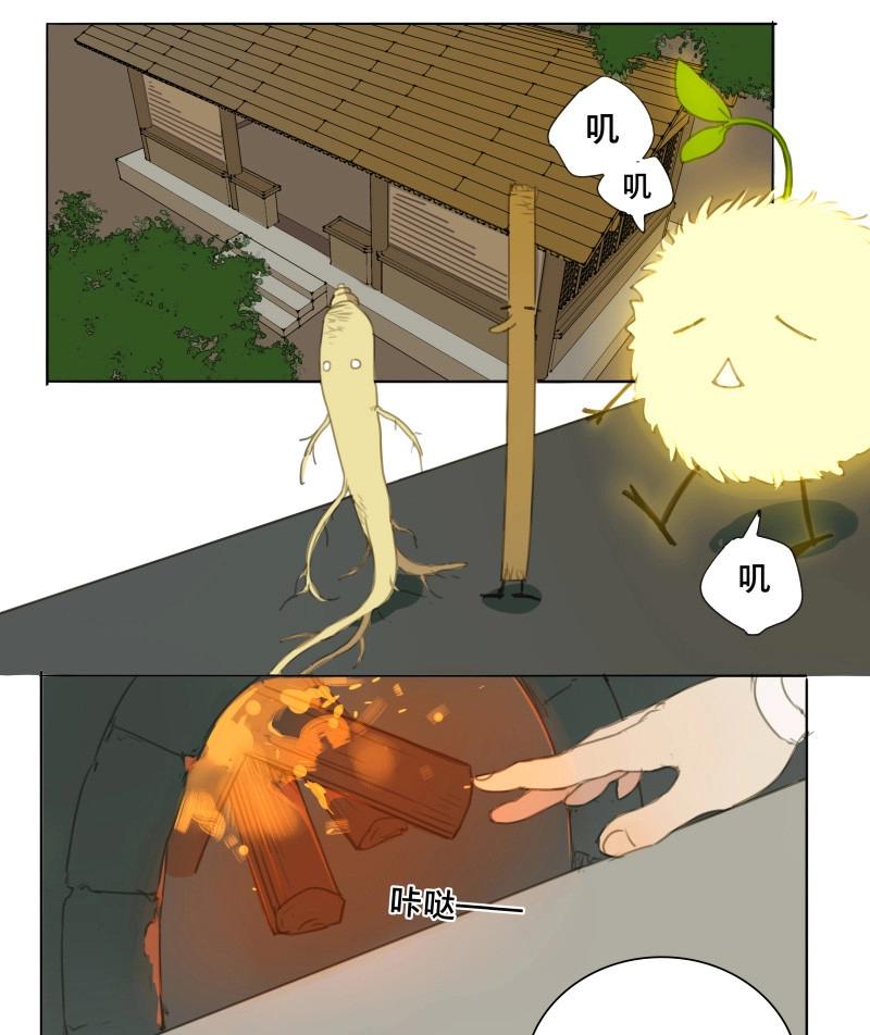 第67话 情局（三）-第64话