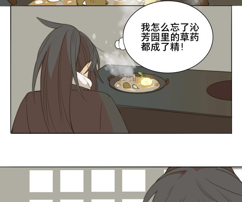 第67话 情局（三）-第64话