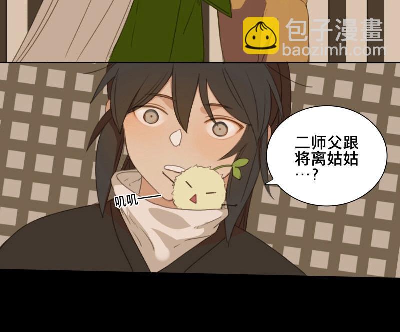 第69话 情局（五）-第66话