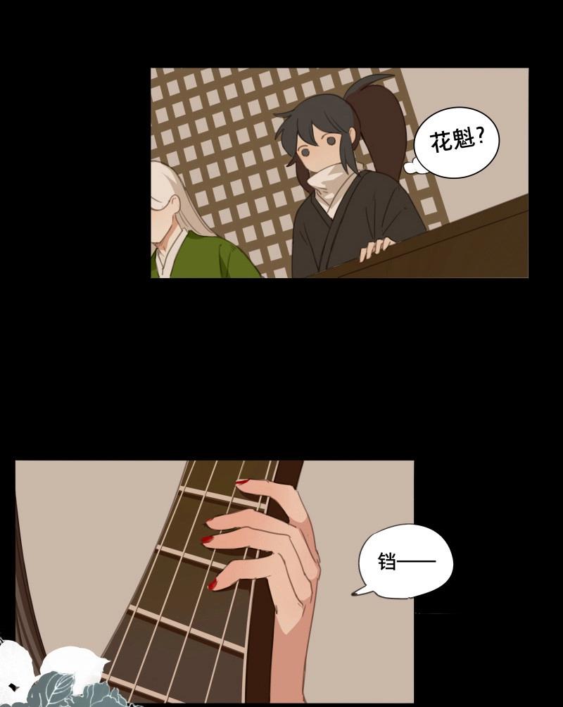 第69话 情局（五）-第66话