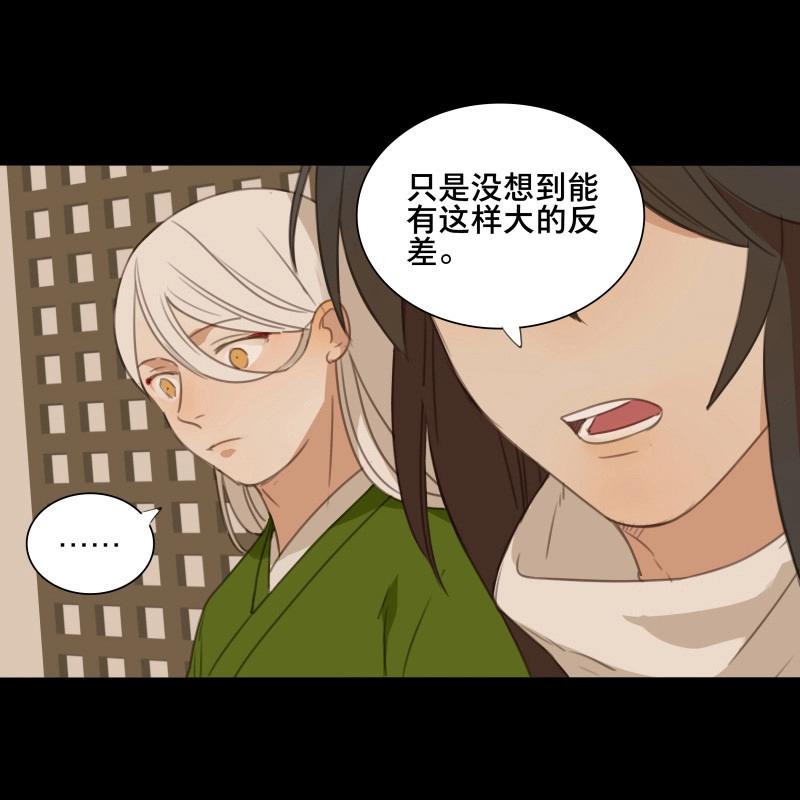 第69话 情局（五）-第66话