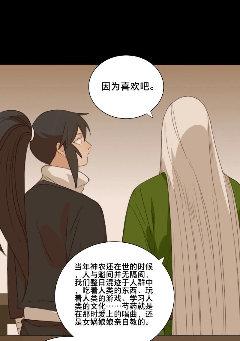 第69话 情局（五）-第66话