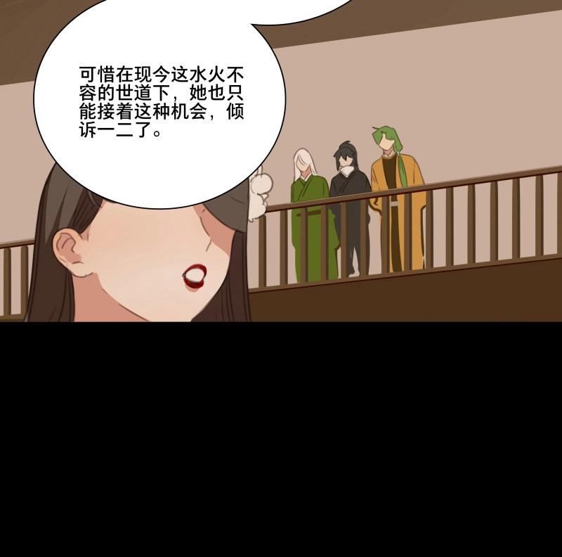 第69话 情局（五）-第66话