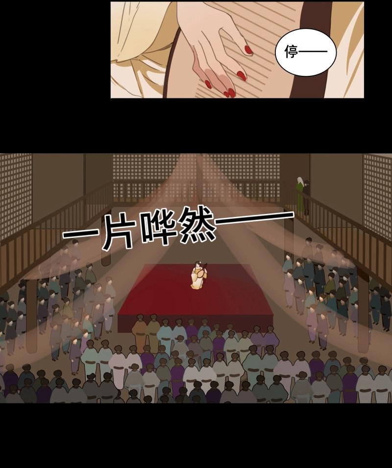第69话 情局（五）-第66话
