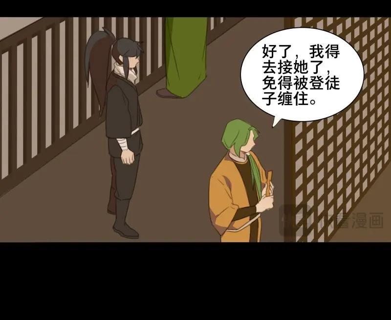 第69话 情局（五）-第66话