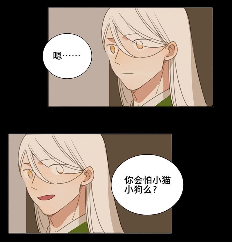 第69话 情局（五）-第66话