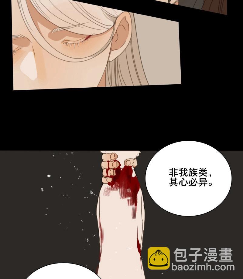 第69话 情局（五）-第66话