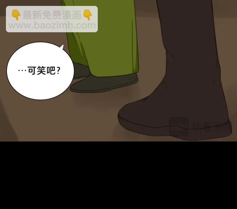 第69话 情局（五）-第66话