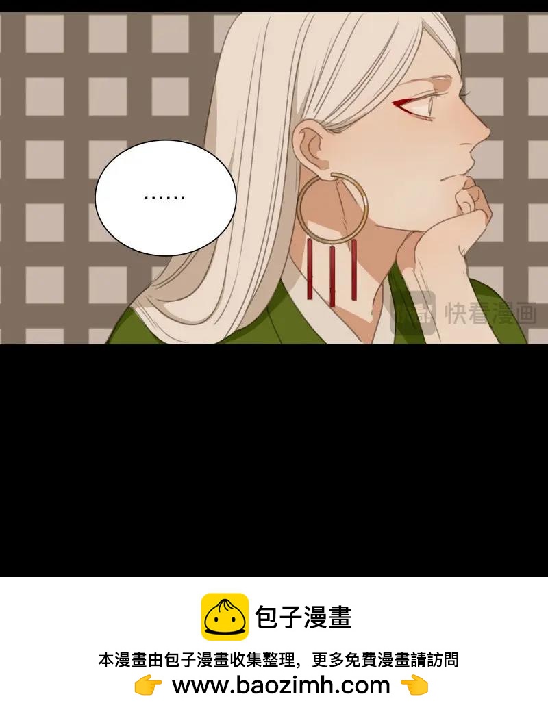 第69话 情局（五）-第66话