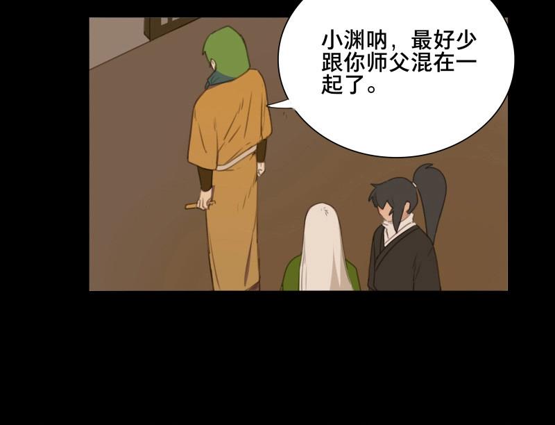 第69话 情局（五）-第66话