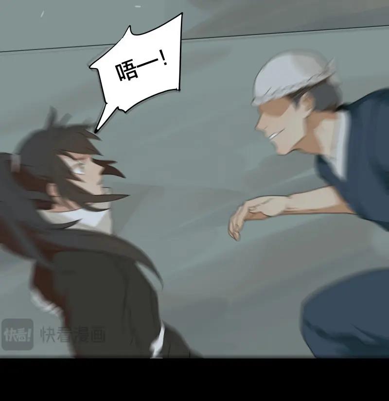 第71话 情局（七）-第68话