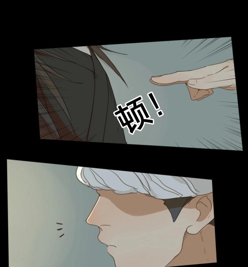 第71话 情局（七）-第68话
