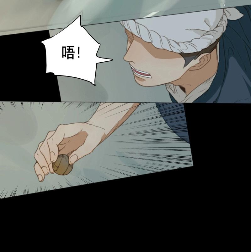 第71话 情局（七）-第68话