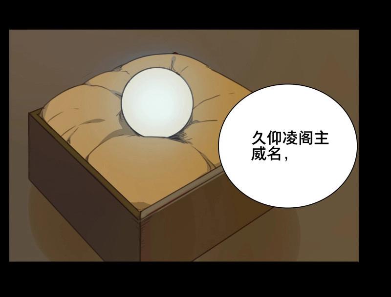 第71话 情局（七）-第68话
