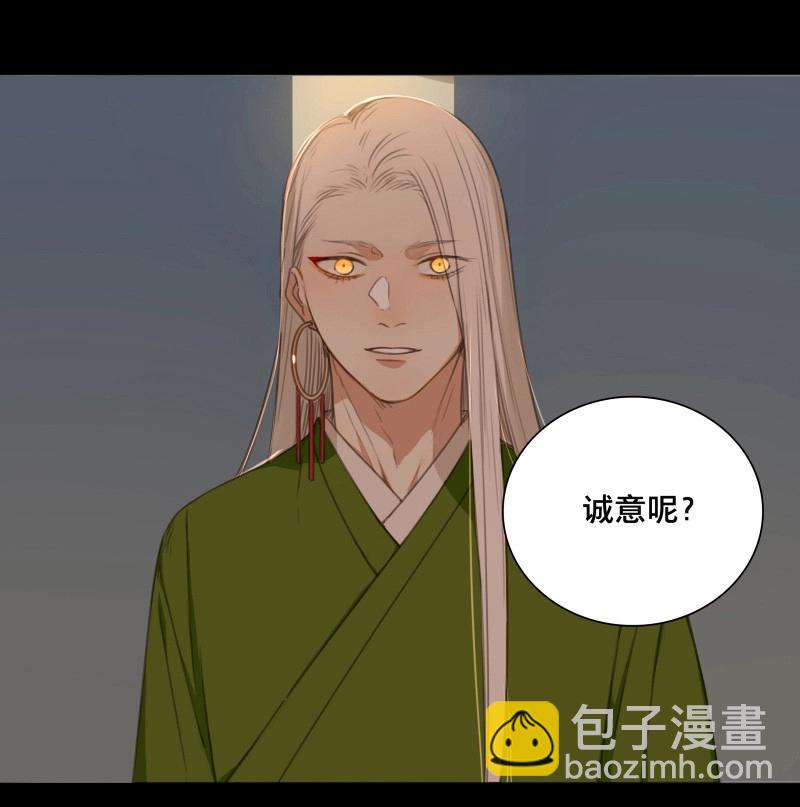 第71话 情局（七）-第68话