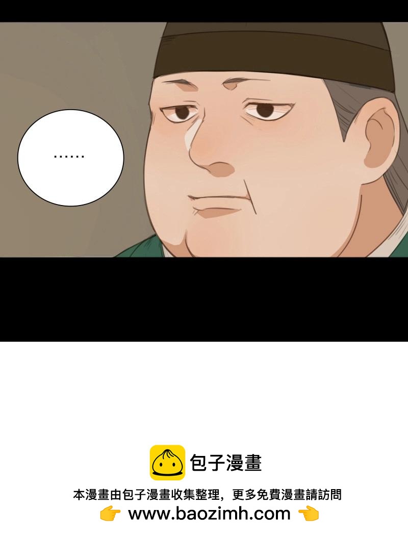 第71话 情局（七）-第68话