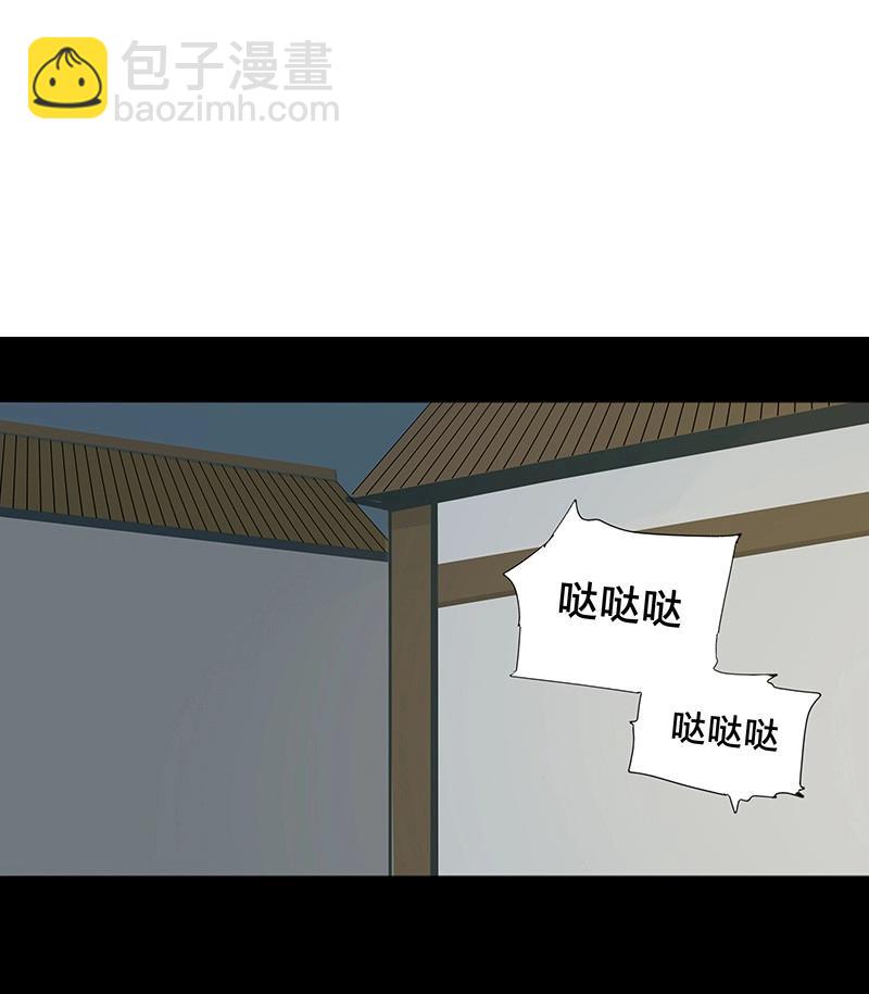 第71话 情局（七）-第68话