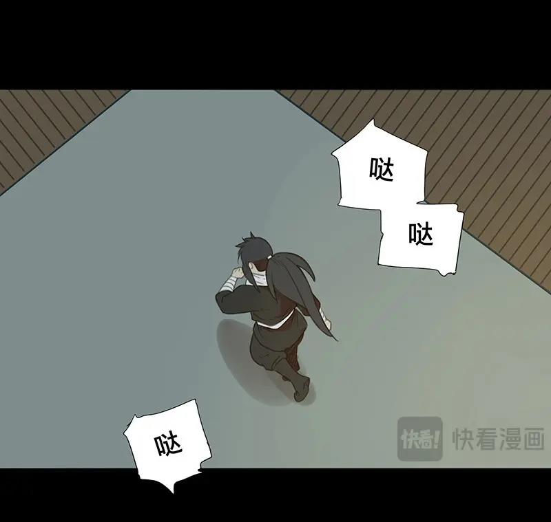 第71话 情局（七）-第68话