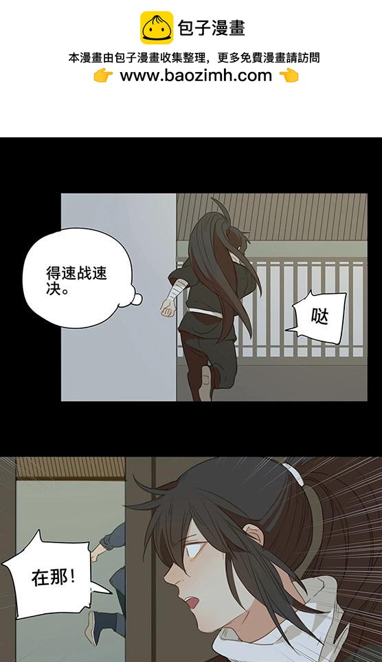 第71话 情局（七）-第68话