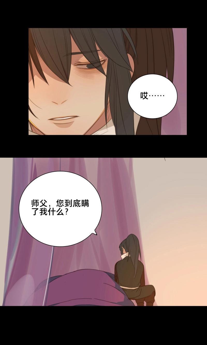 第73话 情局（九）-第70话