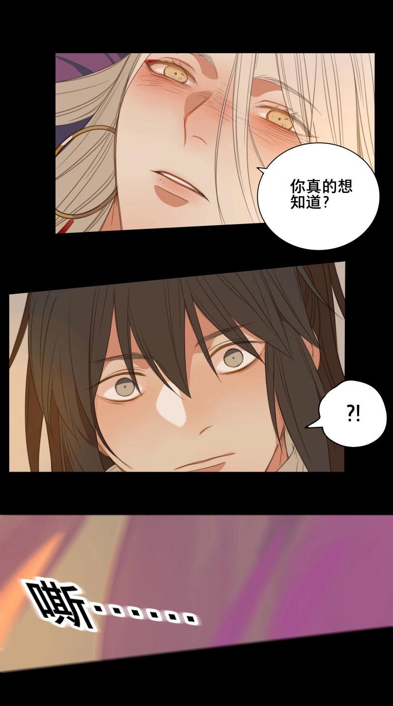 第73话 情局（九）-第70话
