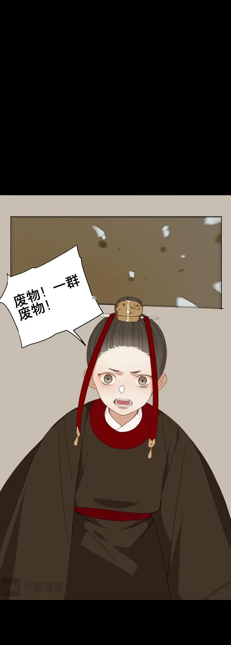第73话 情局（九）-第70话