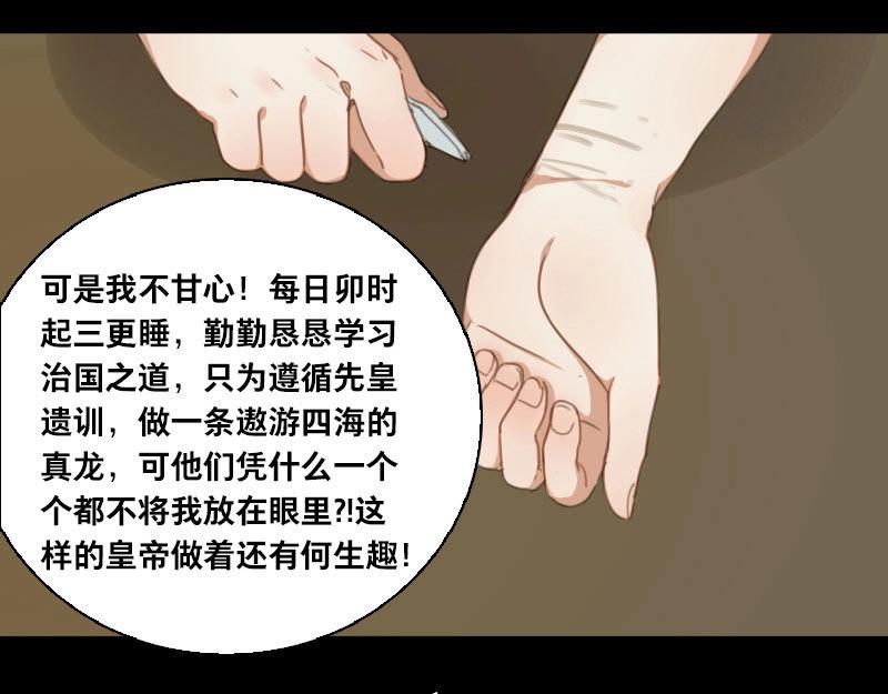 第73话 情局（九）-第70话