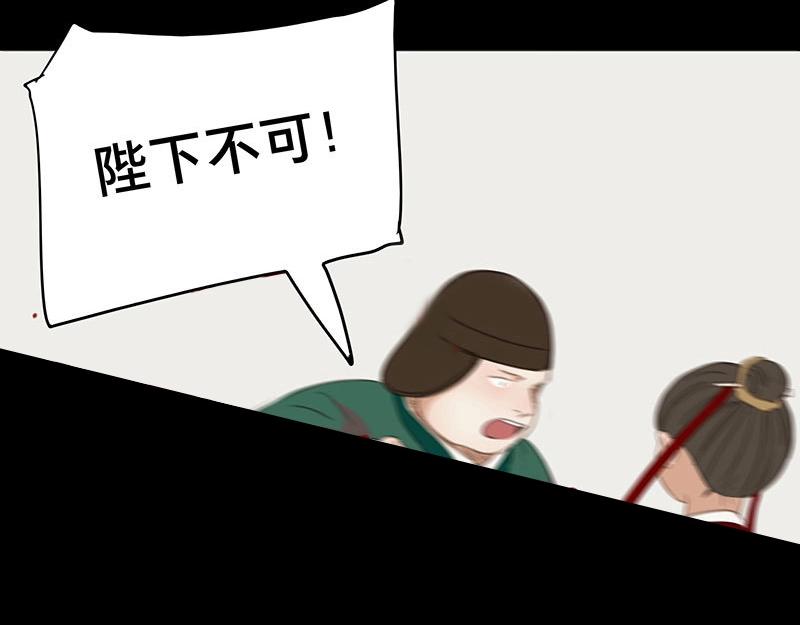 第73话 情局（九）-第70话