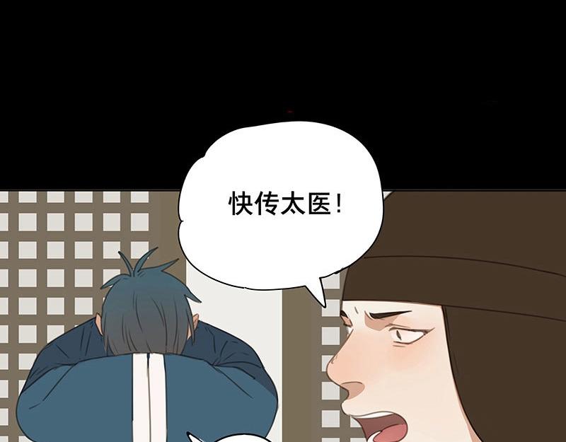 第73话 情局（九）-第70话