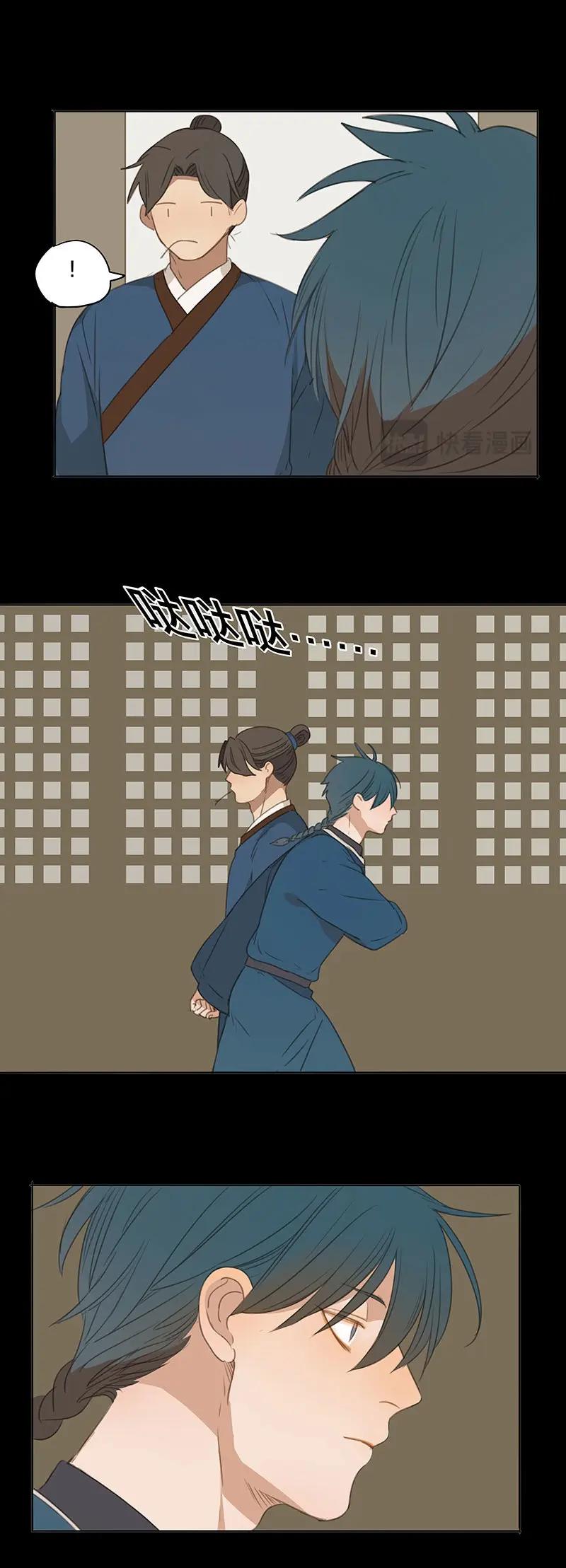 第73话 情局（九）-第70话