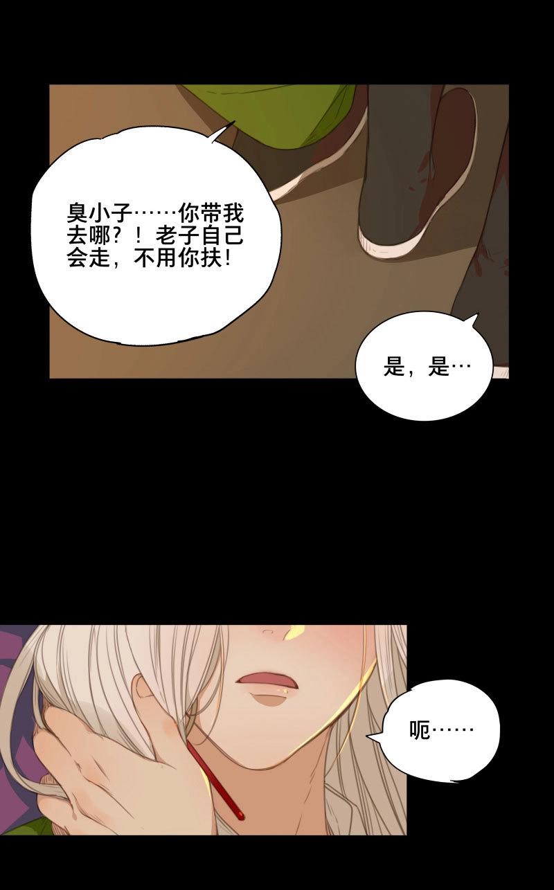 第73话 情局（九）-第70话