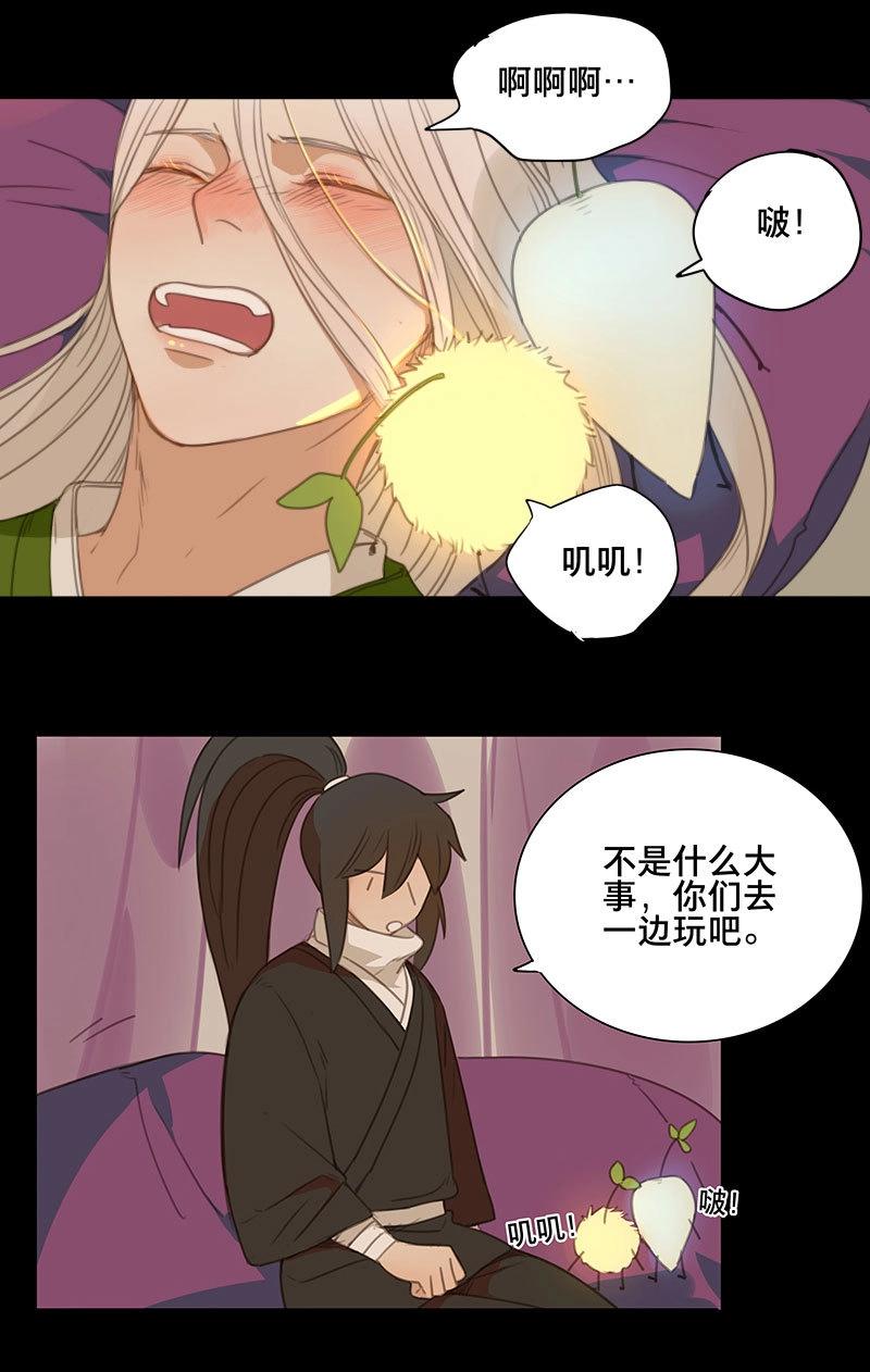 第73话 情局（九）-第70话