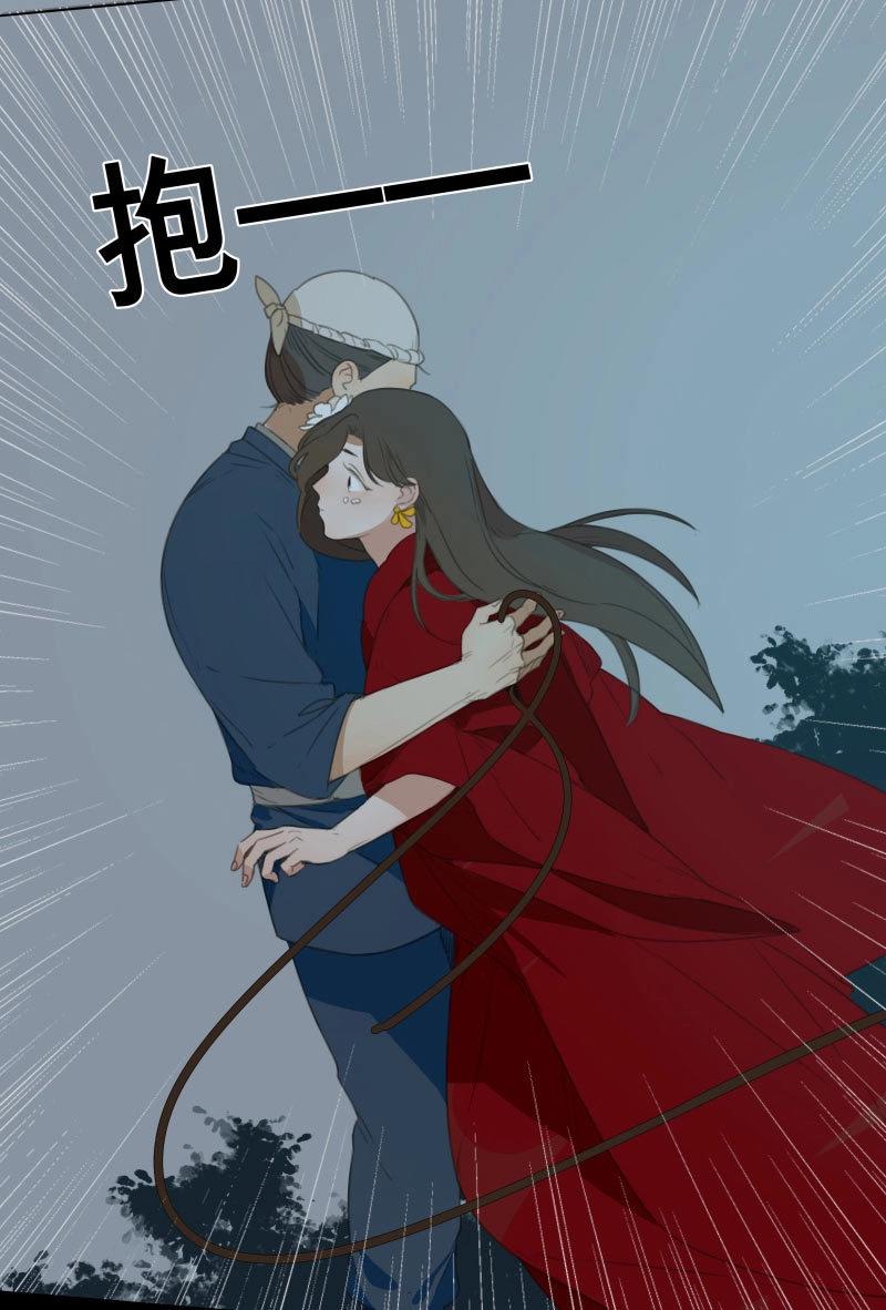 第75话 情局（十）-第72话
