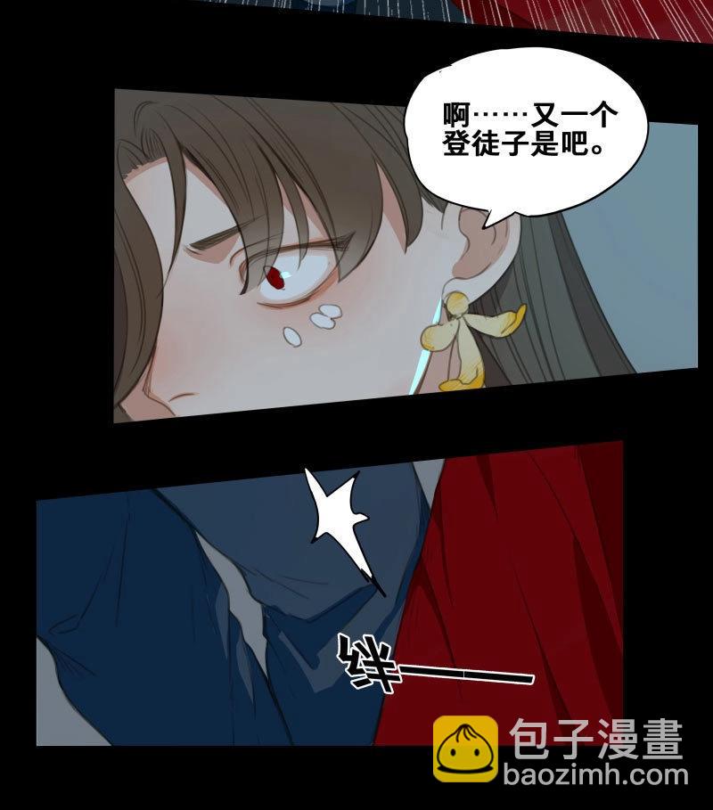 第75话 情局（十）-第72话