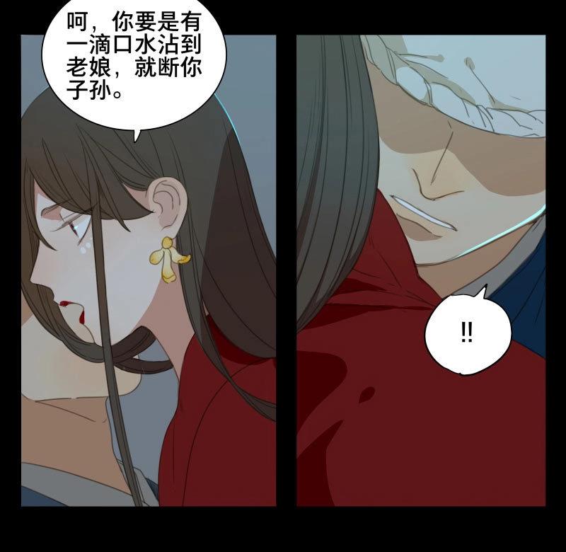 第75话 情局（十）-第72话