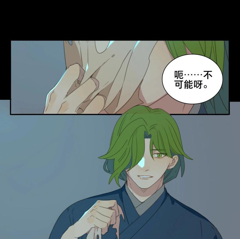 第75话 情局（十）-第72话