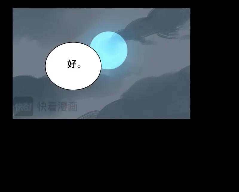 第75话 情局（十）-第72话