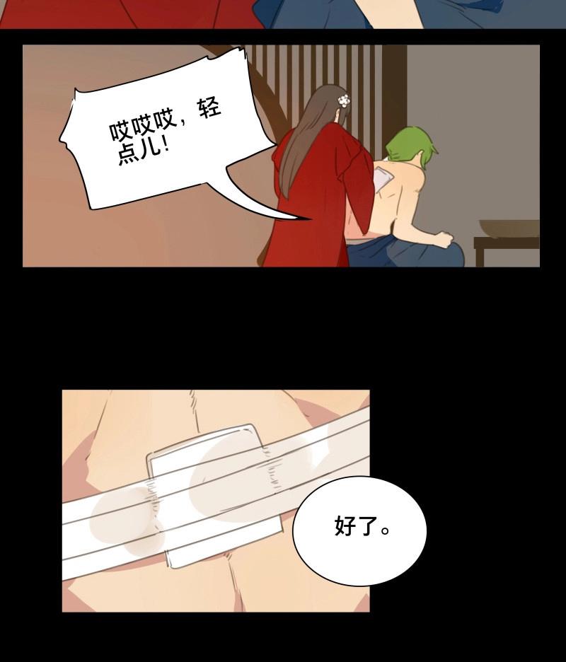 第75话 情局（十）-第72话