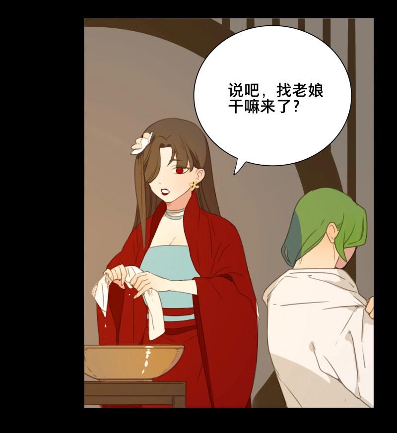 第75话 情局（十）-第72话