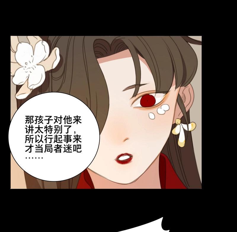 第75话 情局（十）-第72话