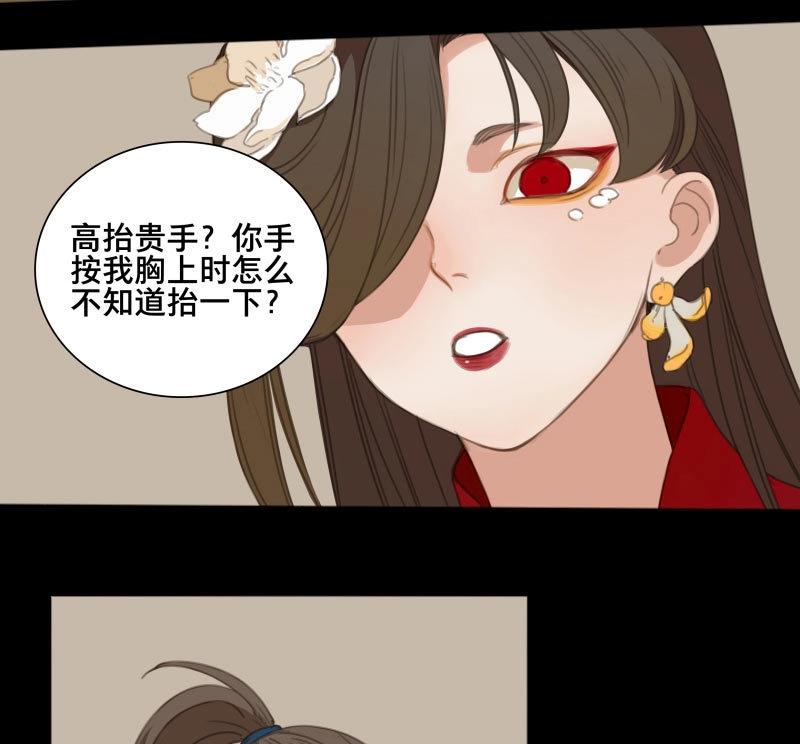 第75话 情局（十）-第72话