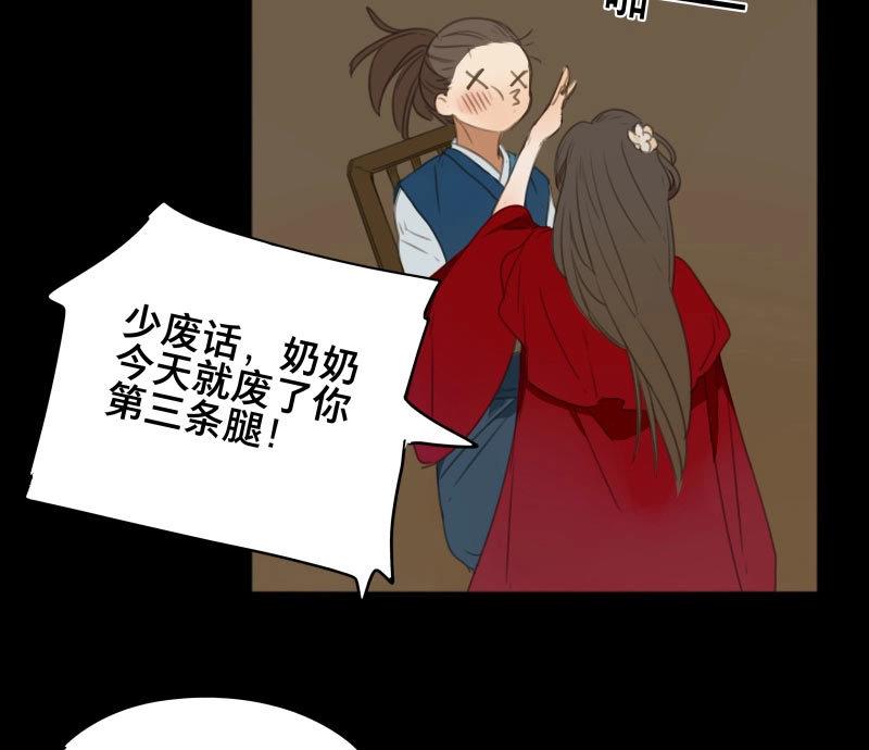 第75话 情局（十）-第72话