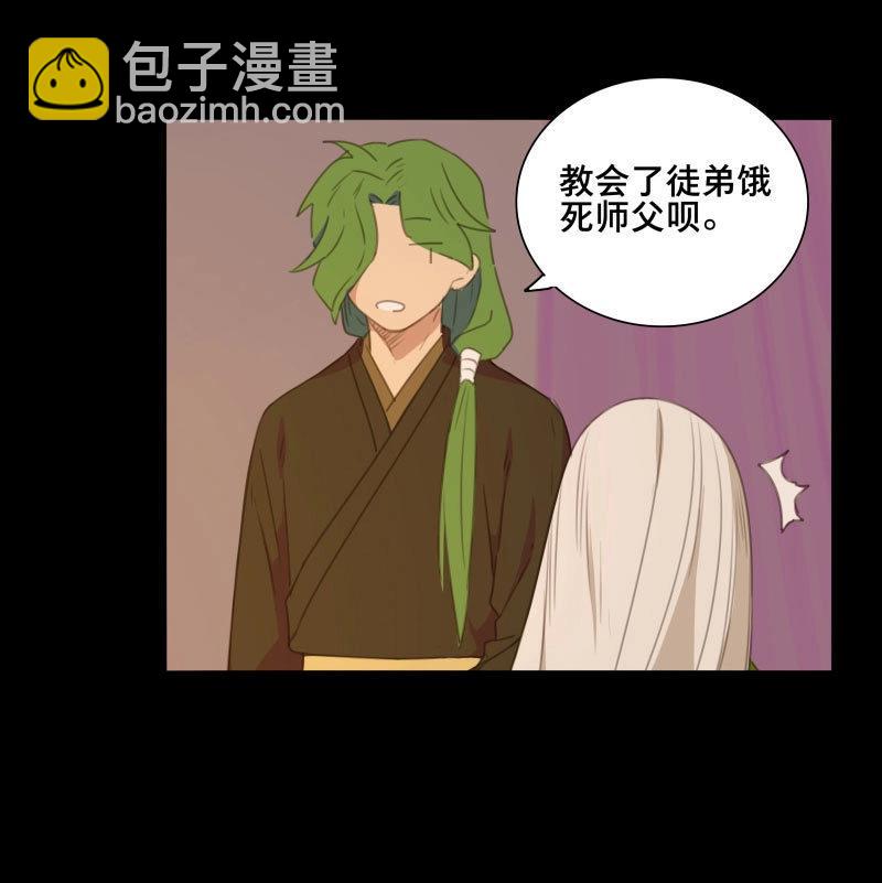 第77话 情局（十二）-第74话